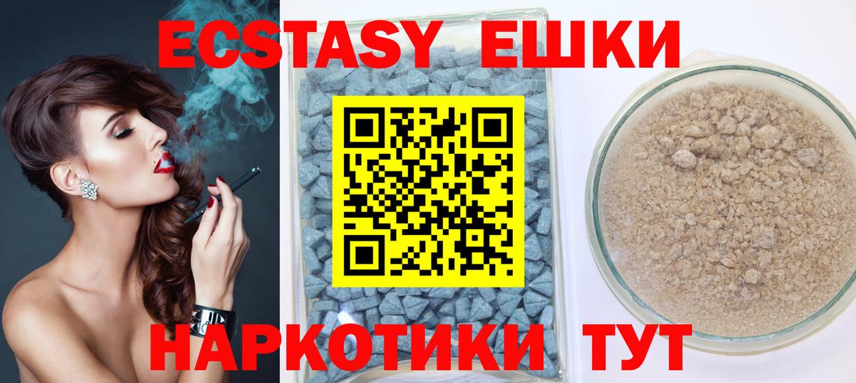 Экстази mix Нурлат