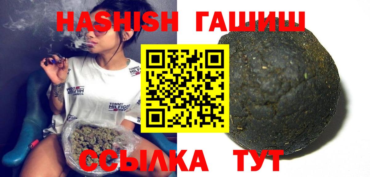 Гашиш AMNESIA HAZE Нурлат