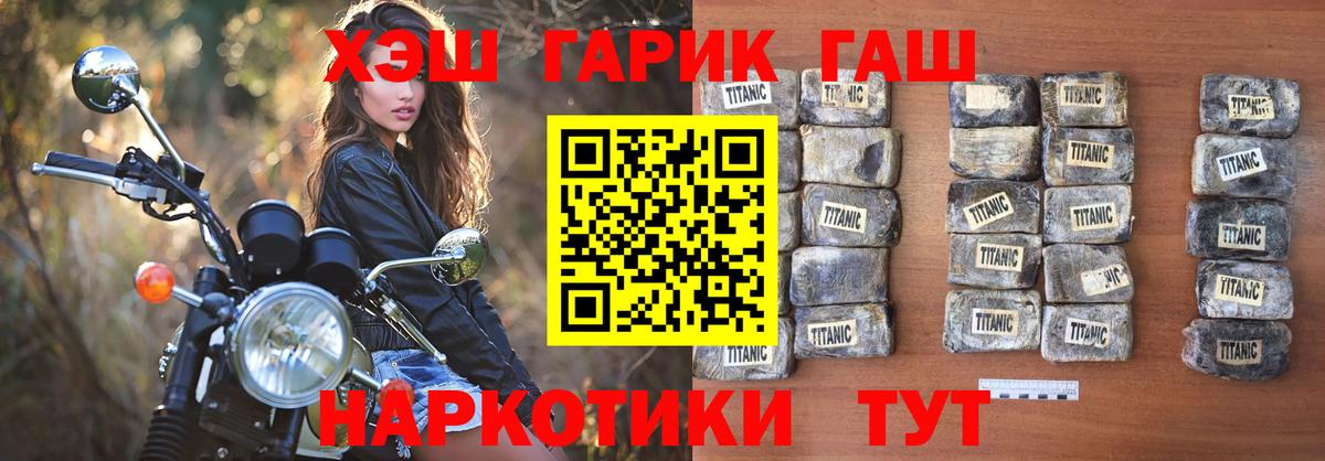Нурлат  закладка  Гашиш  Вход с VPN  Гашиш индика сатива 