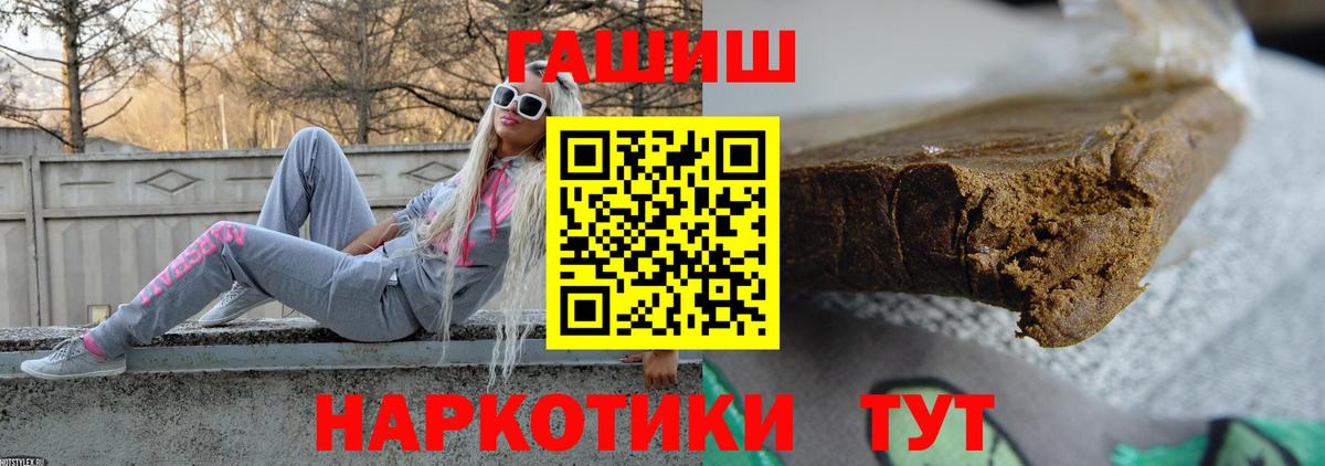 Псилоцибиновые грибы Нурлат