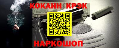 дистиллят марихуана Гуково