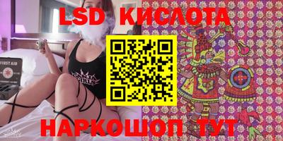 дистиллят марихуана Гуково