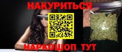 дистиллят марихуана Гуково