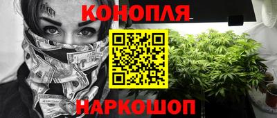 дистиллят марихуана Гуково