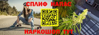 дистиллят марихуана Гуково