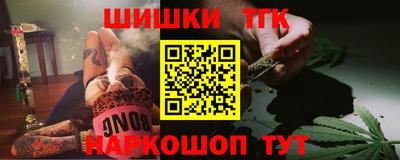 дистиллят марихуана Гуково