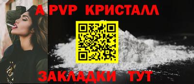 а пвп мука Гулькевичи