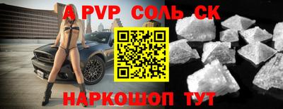 гидропоника Гудермес