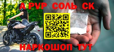 а пвп мука Гулькевичи