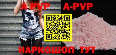 а пвп мука Гулькевичи