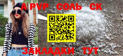 а пвп мука Гулькевичи