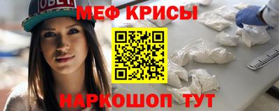 а пвп мука Гулькевичи