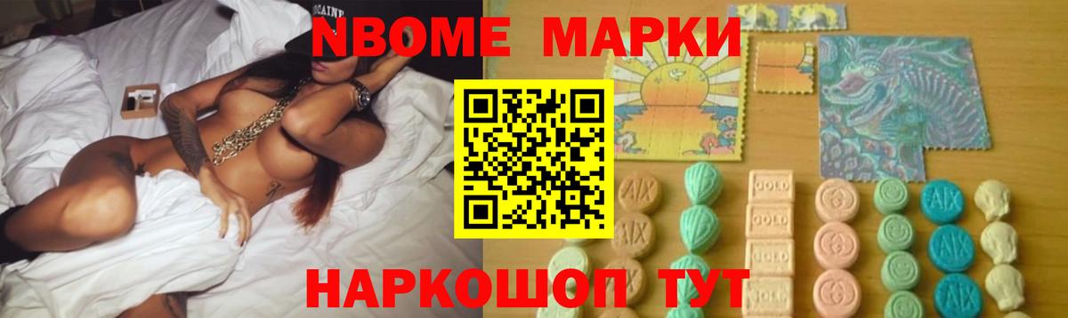ЛСД экстази ecstasy Нурлат