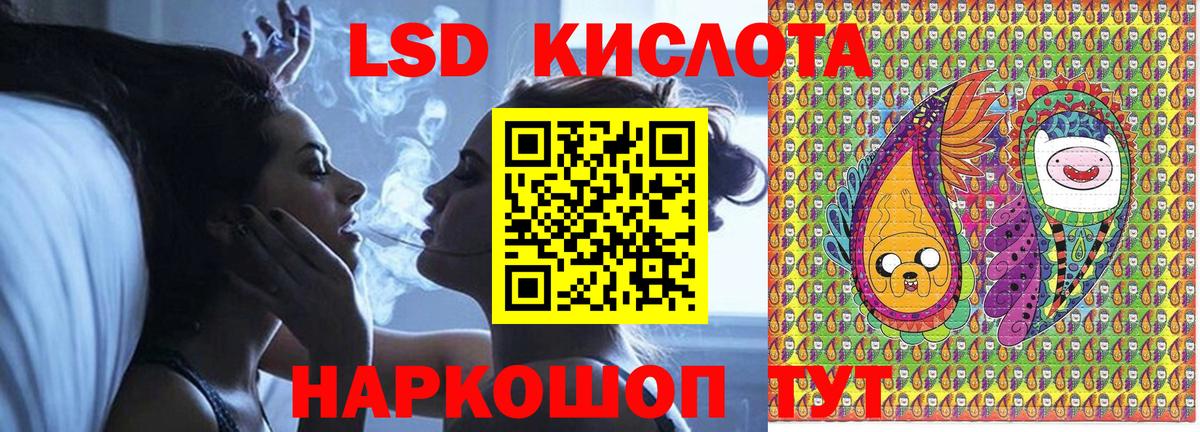 купить  сайты  Марки N-bome 1,8мг  Нурлат  Вход с VPN  Марки N-bome 1,8мг 