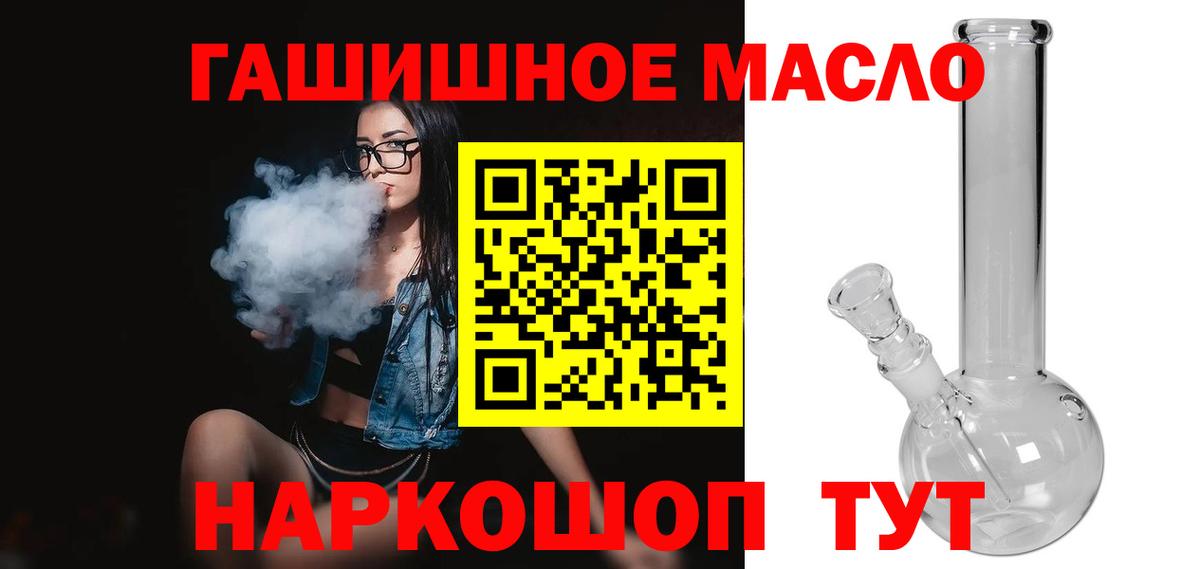 мега ССЫЛКА  ТГК жижа  Вход с VPN  Нурлат  ТГК вейп с тгк 