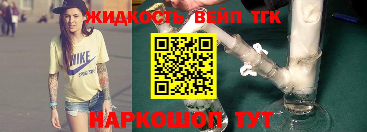 Меф   MDMA  Конопля  Нурлат  Гашиш  Вход с VPN  Метамфетамин 