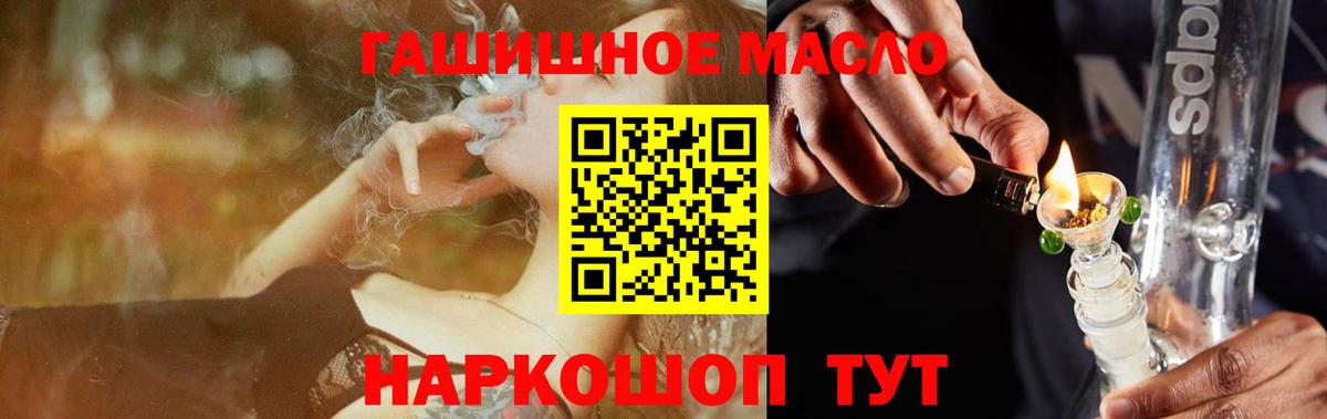 Дистиллят ТГК жижа Нурлат
