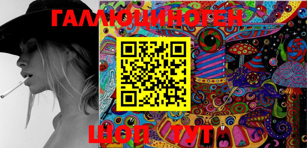 Псилоцибиновые грибы Cubensis Нурлат