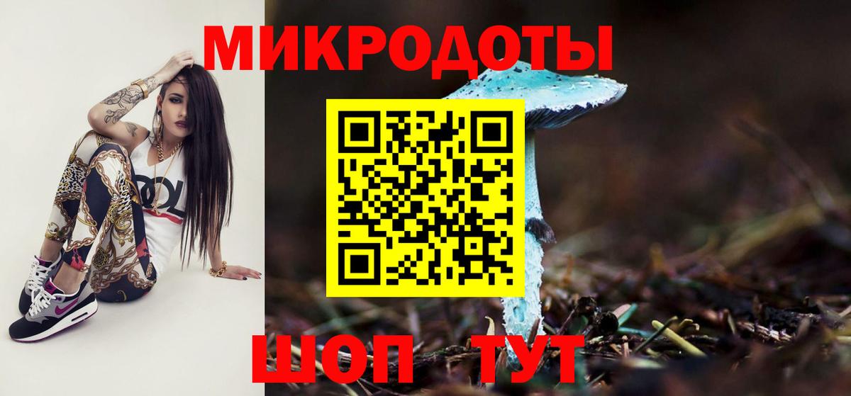 Псилоцибиновые грибы прущие грибы  Псилоцибиновые грибы прущие грибы  Вход с VPN  Нурлат 