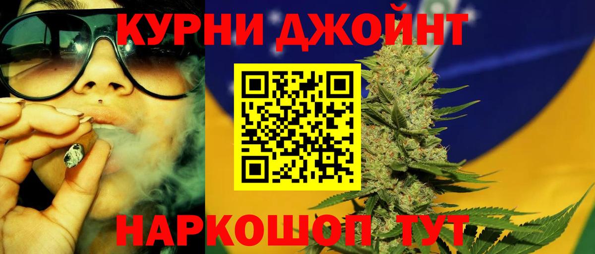 Конопля гибрид  МАРИХУАНА марихуана  Нурлат  Вход с VPN 
